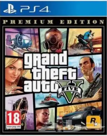 لعبة قراند الكمية محدودة جدا 0