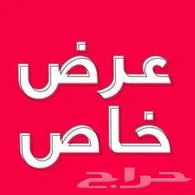 مطلوب مزراعه لعمل مشروع ناجح ومضمون 0