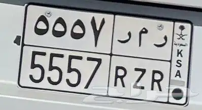 لوحة مميزة قفل 0