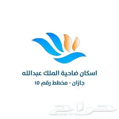 فيلا للإيجار سنوي فقط ضاحية الملك عبدالله مخطط15 0