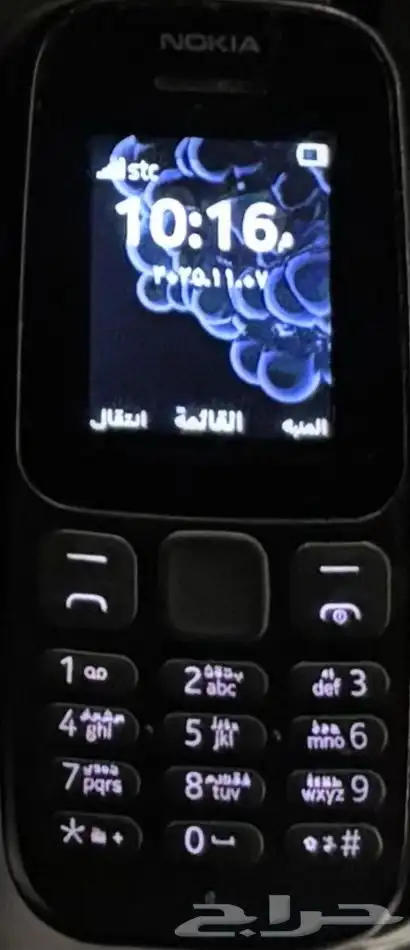 جوال نوكيا 105 نظيف 0