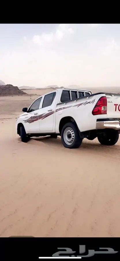 هايلكوس تماتيك 2