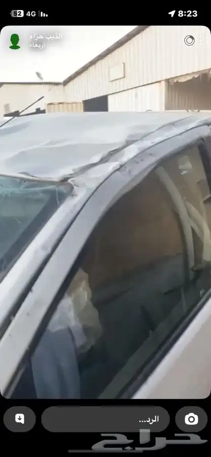 تشليح زيزو ديماكس مصدومة 3