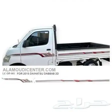 دباب ديهاتسو 0