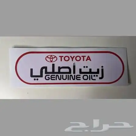 مطبعه طباعه مطبوعات استيكرات كروت شخصيه اختام 8