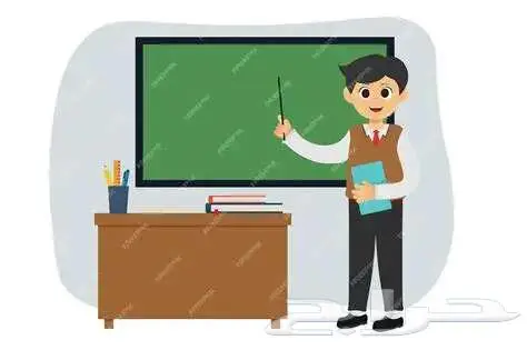 مدرس خصوصي تأسيس ومتابعة الخضراء و الشرائع 0