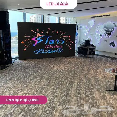 شاشات ليد حديثة لعرض واضح وجذاب في كل فعالية 3