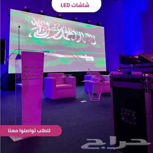 شاشات ليد حديثة لعرض واضح وجذاب في كل فعالية 4