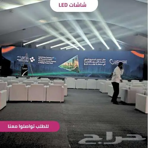 شاشات ليد حديثة لعرض واضح وجذاب في كل فعالية 1