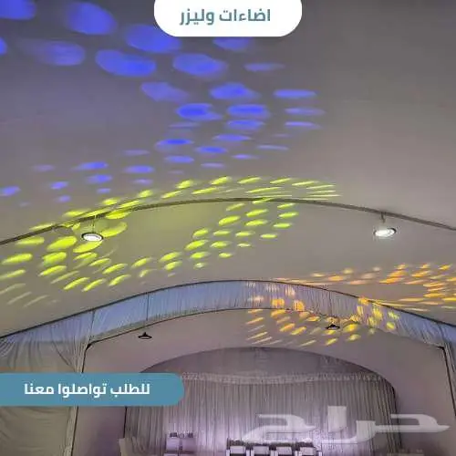 إضاءات وليزرات احترافية ترفع مستوى أي فعالية 5