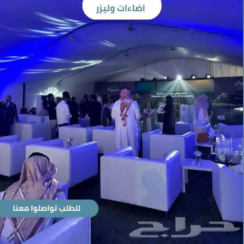 إضاءات وليزرات احترافية ترفع مستوى أي فعالية 0