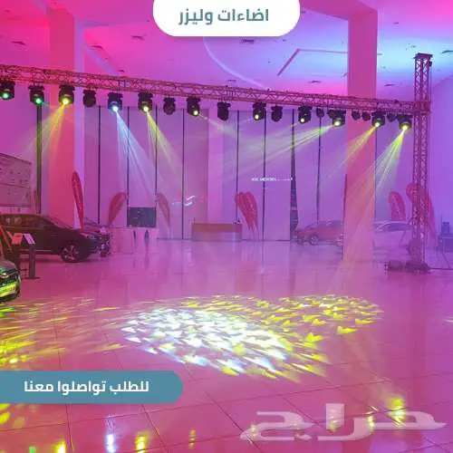 إضاءات وليزرات احترافية ترفع مستوى أي فعالية 6