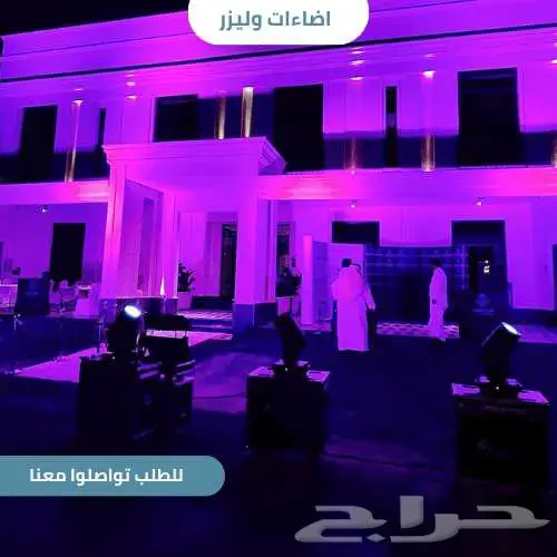 إضاءات وليزرات احترافية ترفع مستوى أي فعالية 2