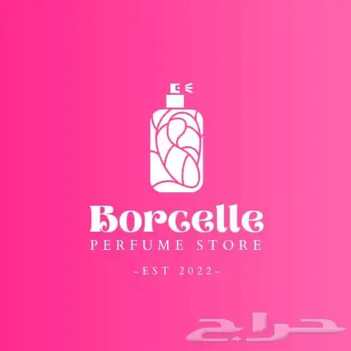 تصميم لوقو وسيره ذاتيه ومنيو مطاعم وكافيهات ودعايات واعلان 8