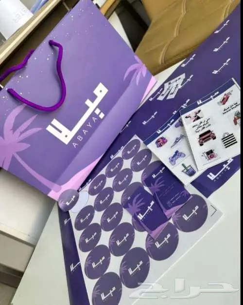 طباعة بكج عبايات أكياس ستيكر ورق تغليف أكواب 4