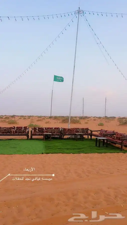 مخيم روضة خريم 8