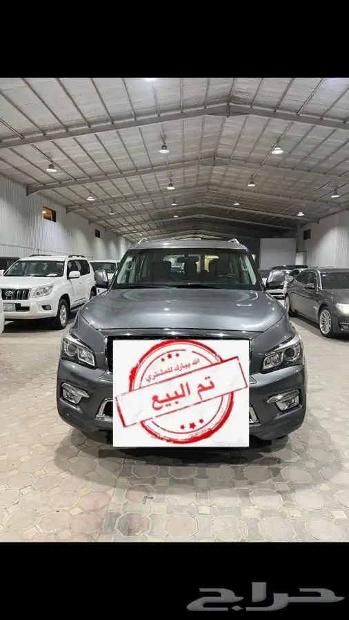 انفنيتي 80 معرض بهجة الخليج 0