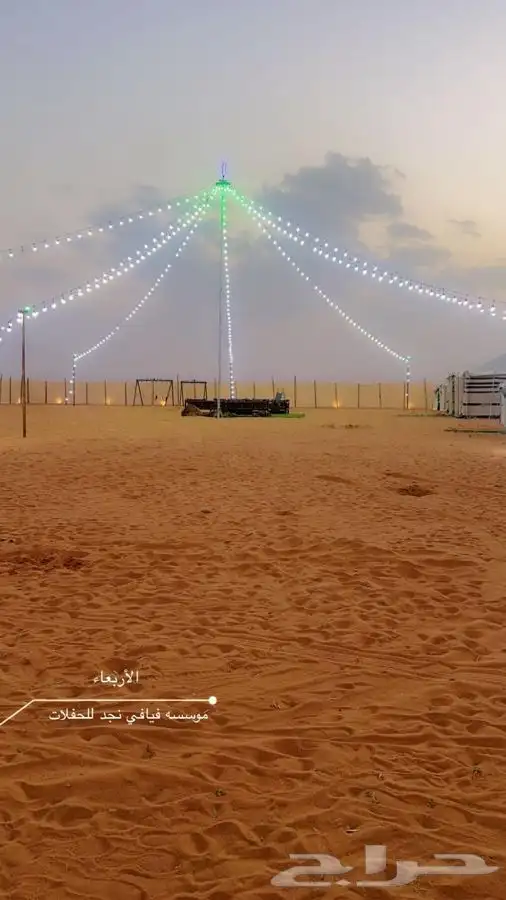 مخيم روضة خريم 5