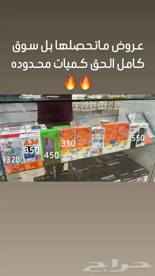 متوفر جوالات للبيع من ايفون x لين 17 وعروض تحرق سوووق 0