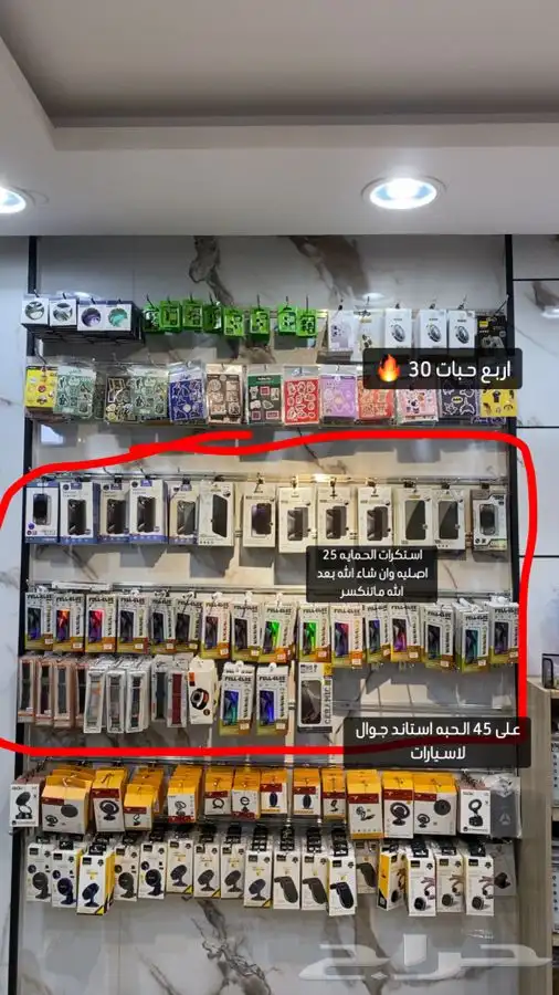 متوفر جوالات للبيع من ايفون x لين 17 وعروض تحرق سوووق 2