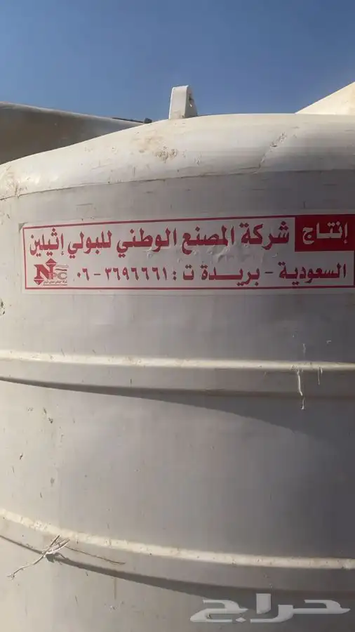 خران مياه مستعمله 7500 لتر 1
