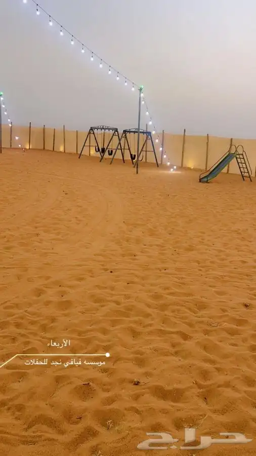 مخيم روضة خريم 11