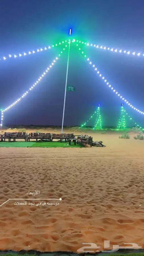 مخيم روضة خريم 6