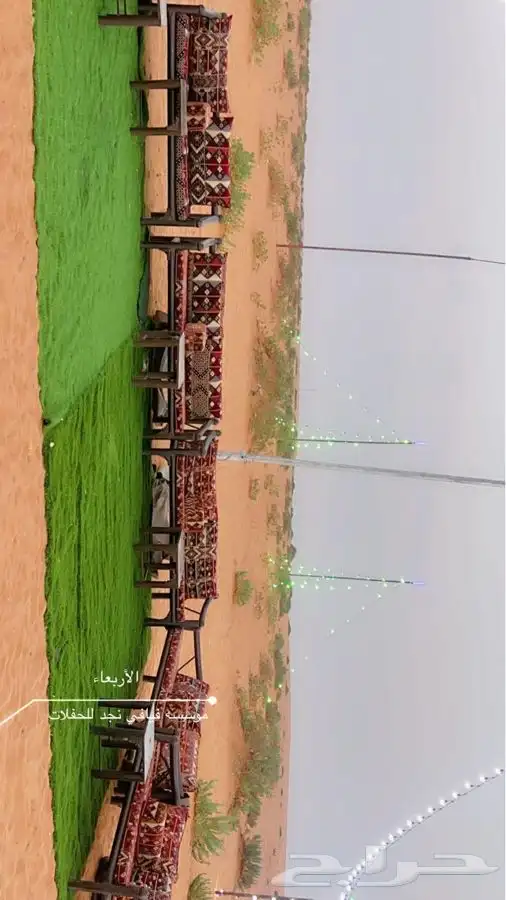 مخيم روضة خريم 7