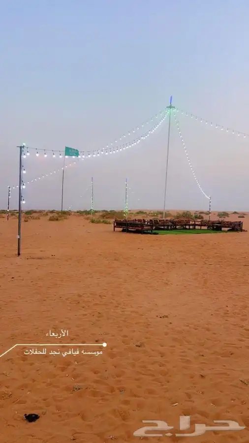 مخيم روضة خريم 10