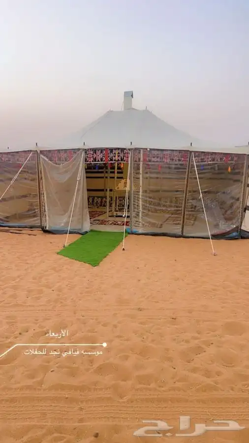 مخيم روضة خريم 3