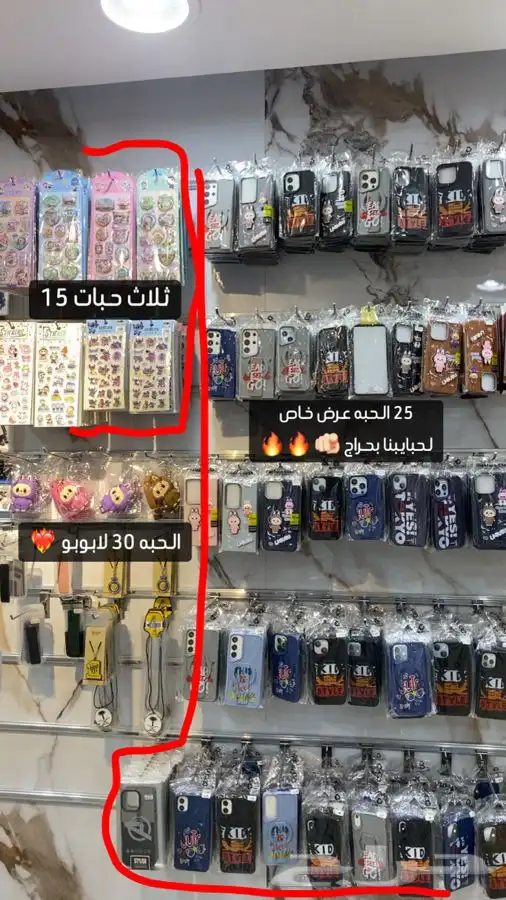 متوفر جوالات للبيع من ايفون x لين 17 وعروض تحرق سوووق 1