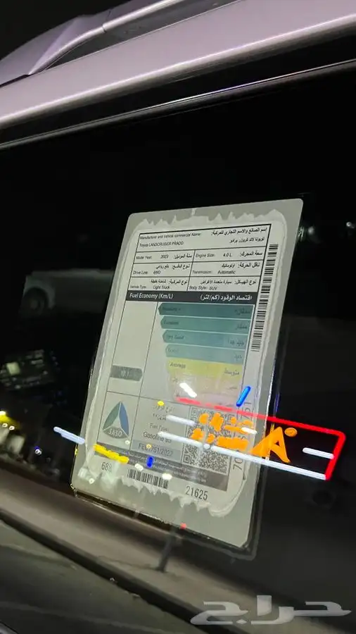 للبيع تويوتا برادو 2023 نص فل V6 سعودي 4
