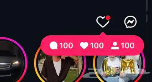 حساب انستاء للبيع 2