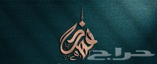 تصميم شعار احترافي بهويتك الخاصة 6