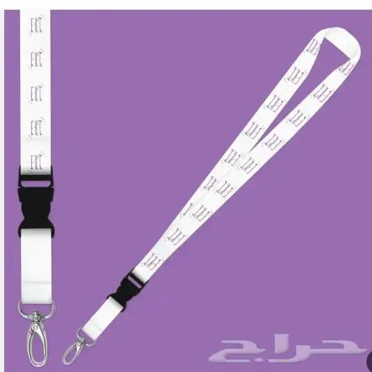 دعاية واعلان 2