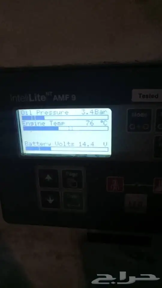 صيانه مولدات كهربائيه ورشه متنقله 1