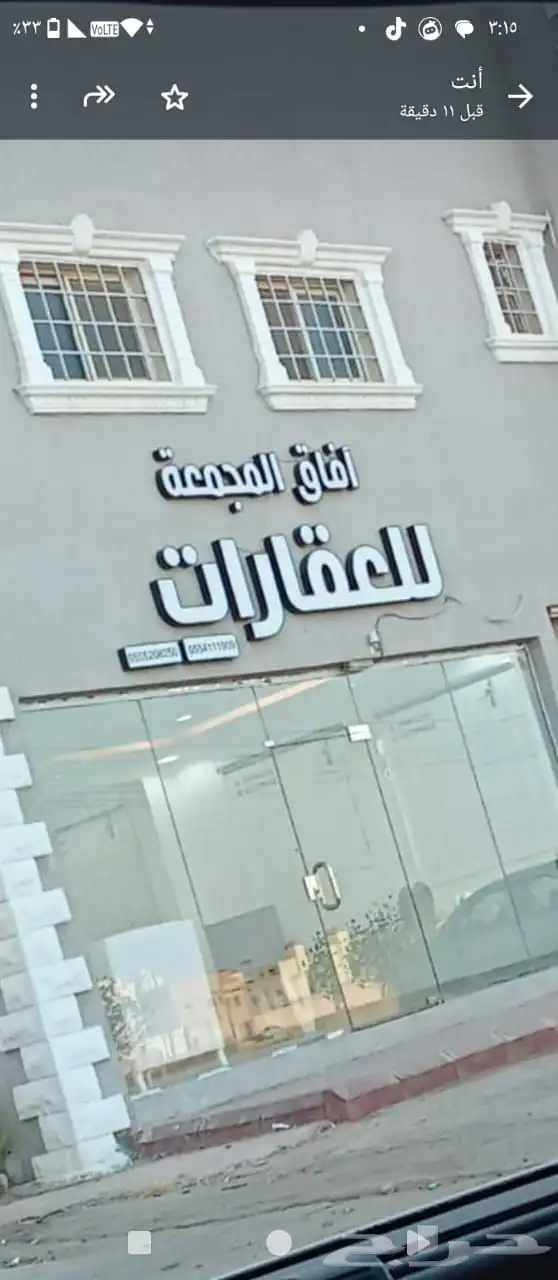 دعاية واعلان 8