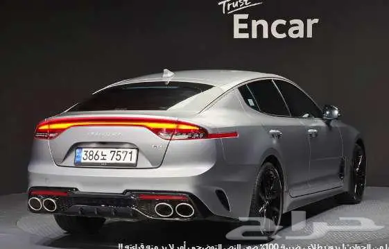 كيا ستينجر موديل2023 الميموني للاستيراد بكوريا 2