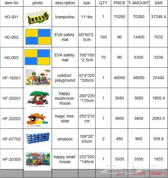 خميس مشيط حي نعمان جوار القاعده الجويه 15