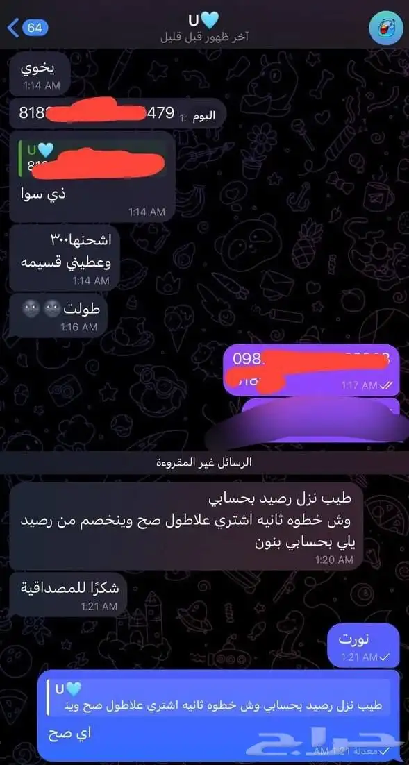 قسايم نون ب أرخص سعر 3