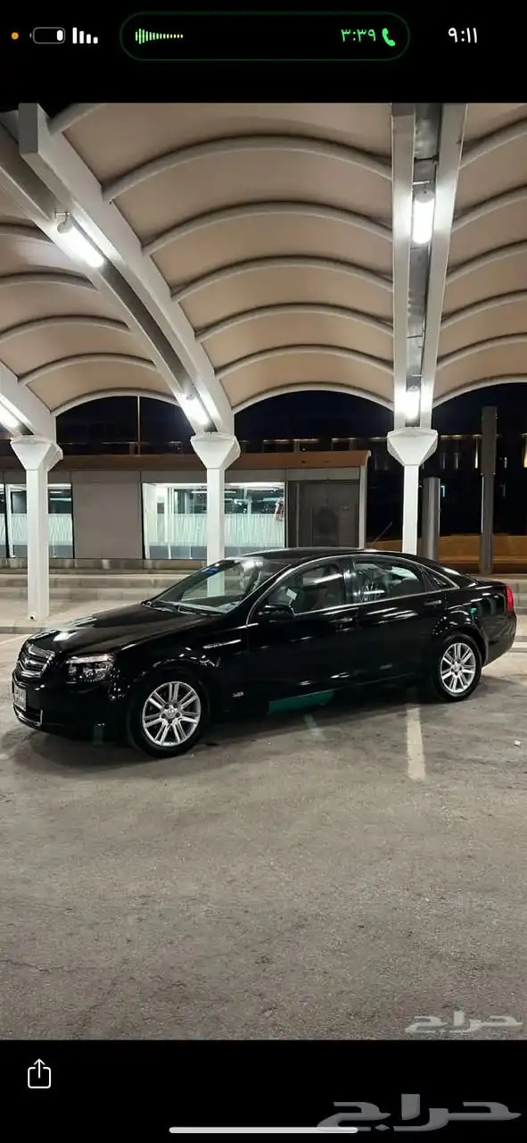 كابرس 2008 محول 2013 1