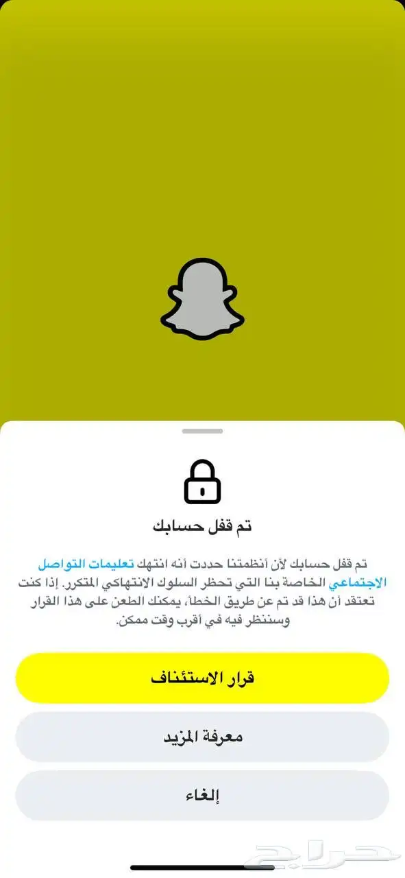 السلام عليكم ورحمة الله وبركاته افك جميع انواع الباندات 4