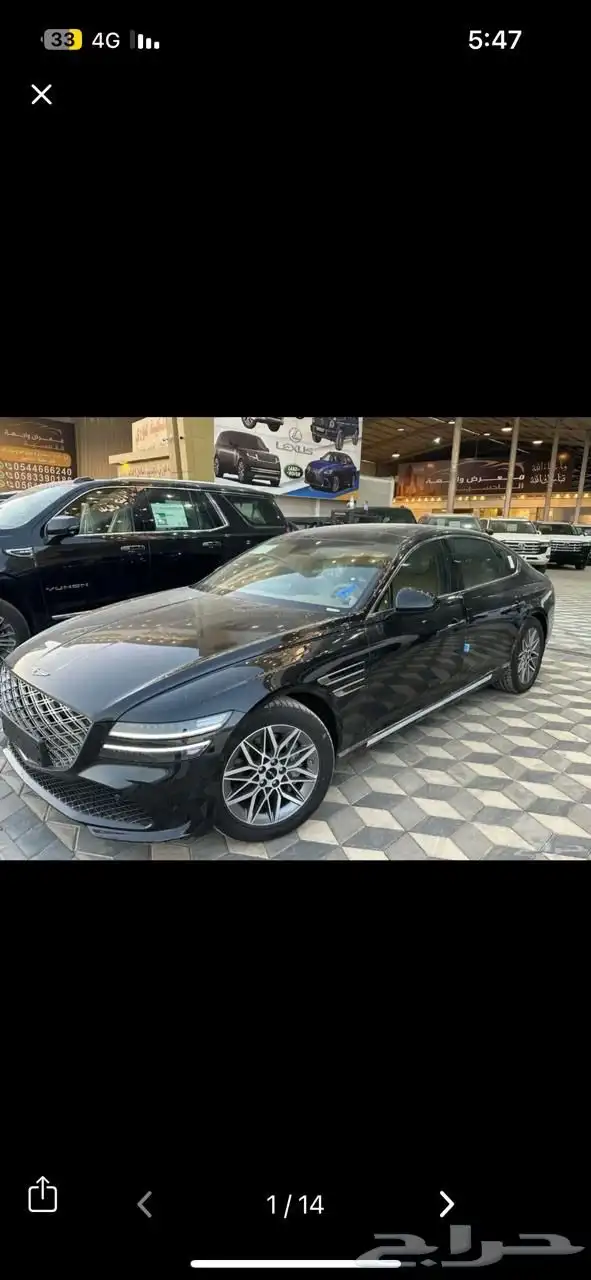 جنسس g80 موديل 2026 1