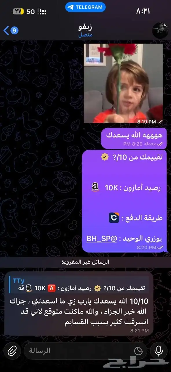 قسايم نون ب أرخص سعر 1
