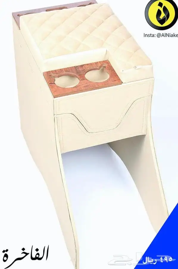 تكاية برادو - النياكل 3