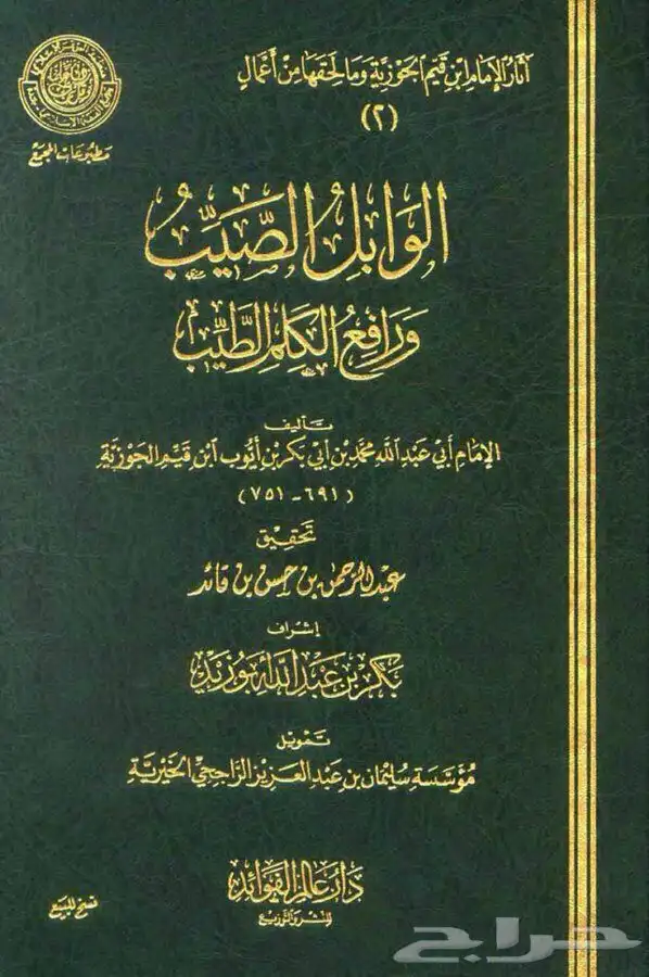كتب pdf 1