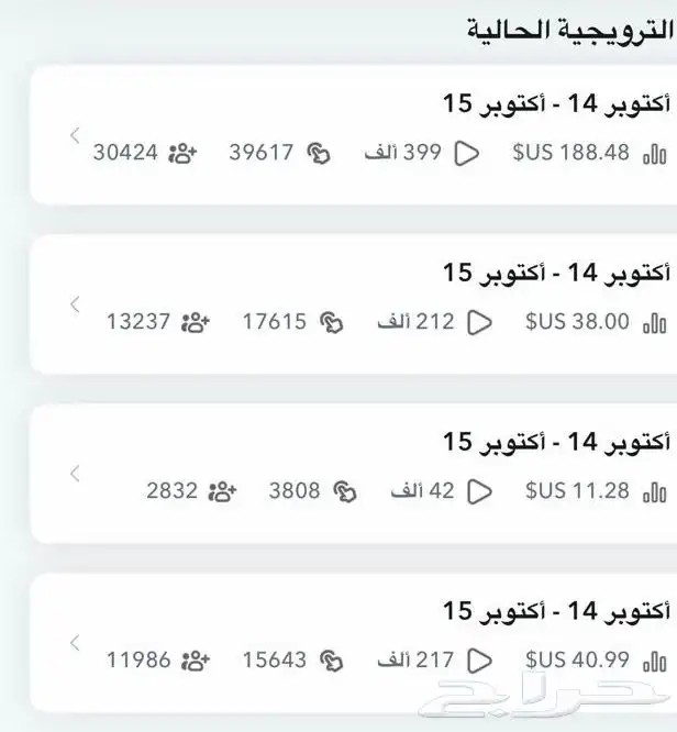 مشتركين سناب شات لايهمك 0