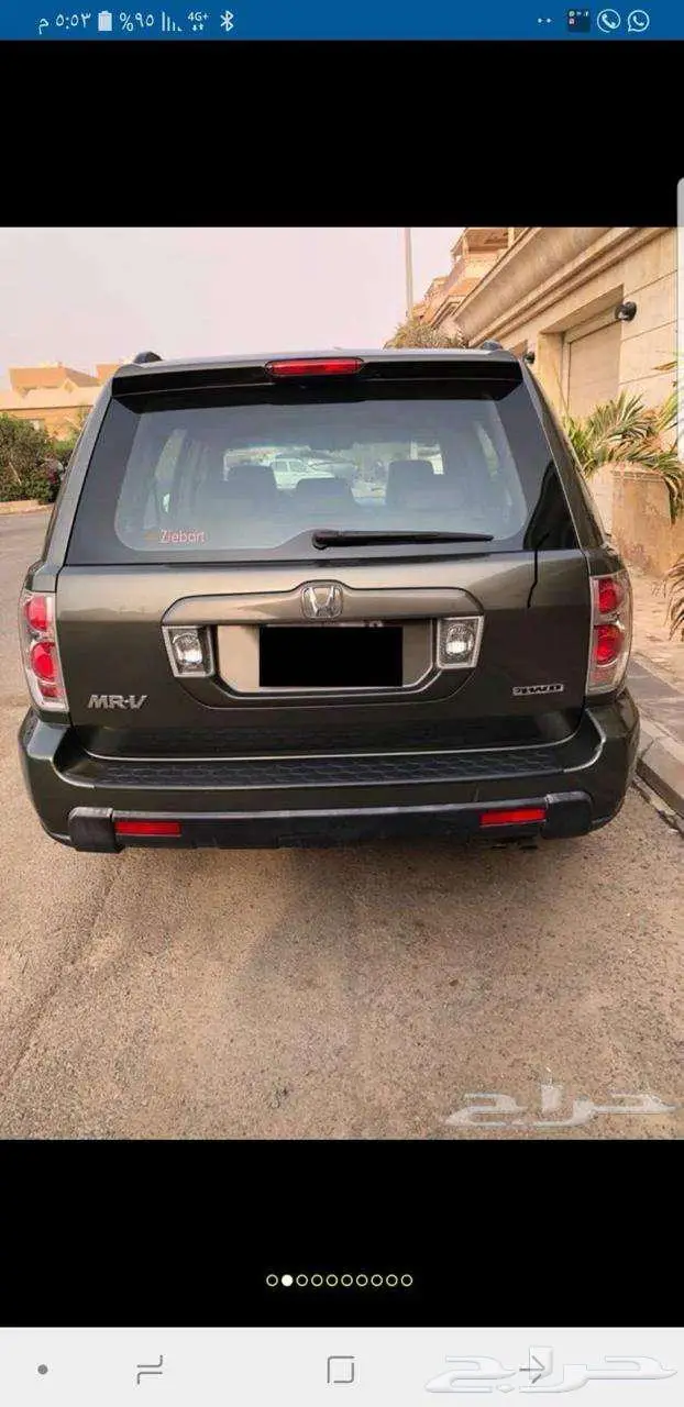 هوندا MRV 2006 6