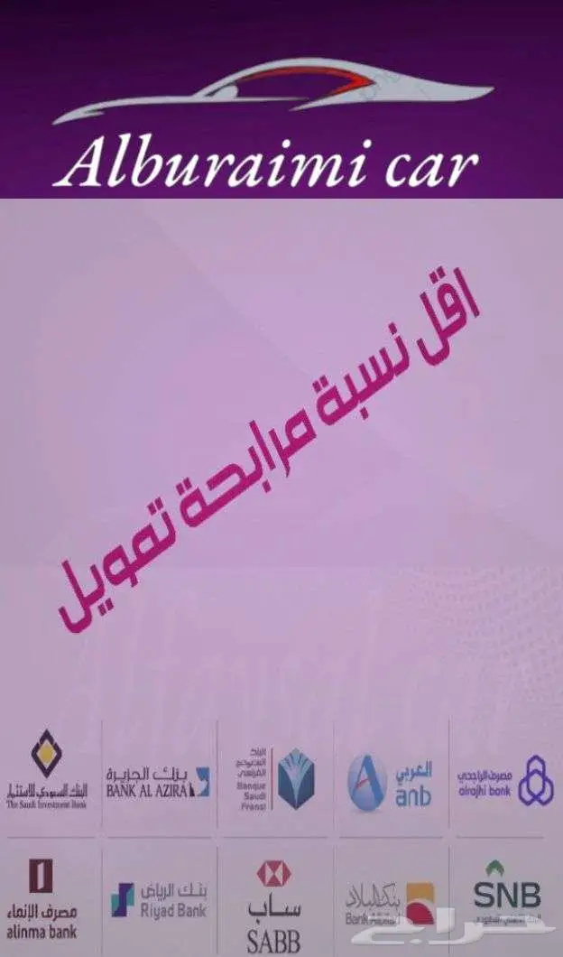 هيونداي اكسنت فليت و سمارت 2026 سعودي 19