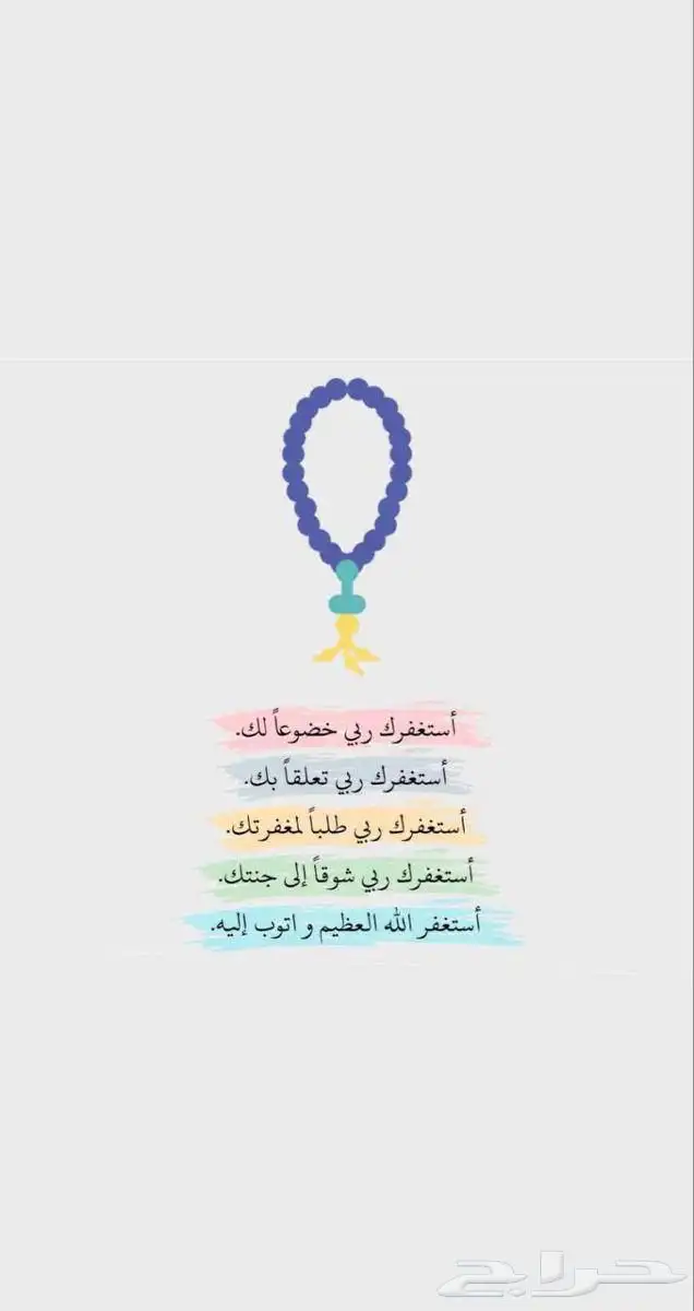 مطلوب جيب للبر 0